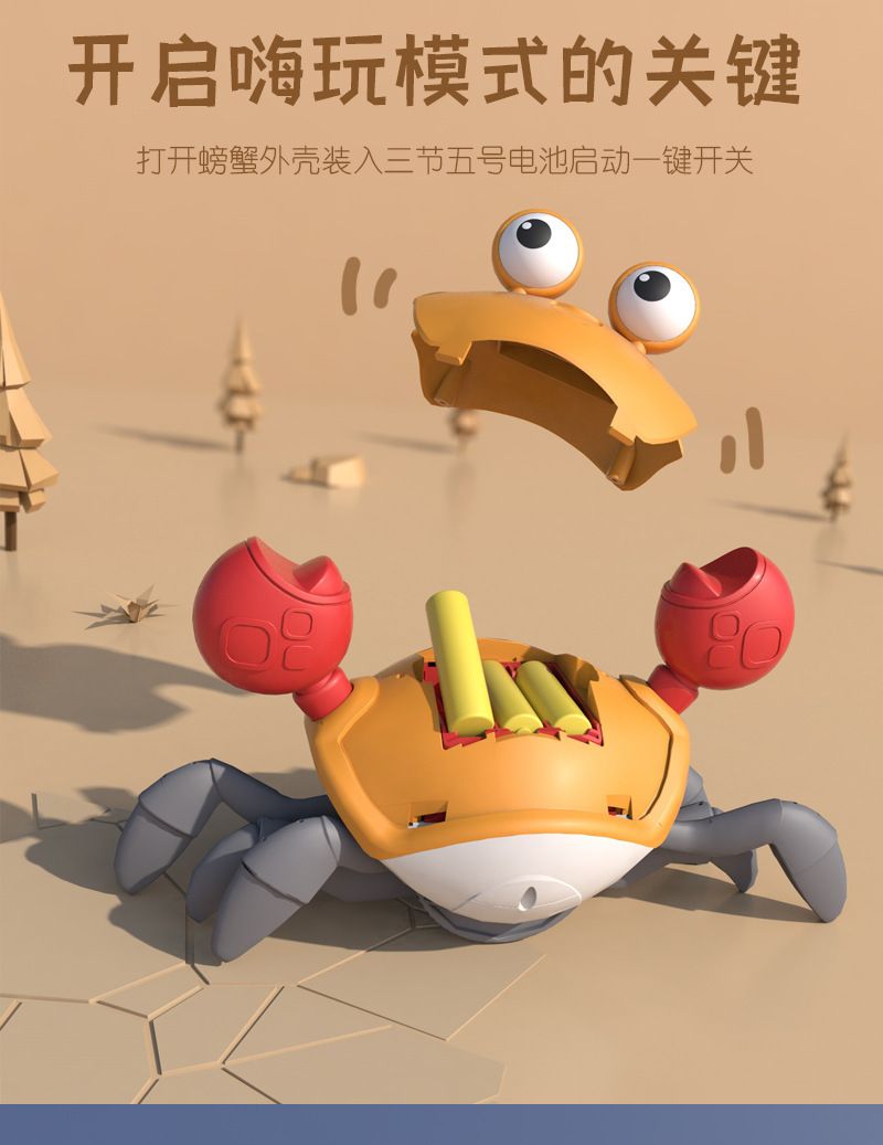 Comprar Cangrejo Sensorial Interactivo Con Music en Electroshopy - Ángulo 2